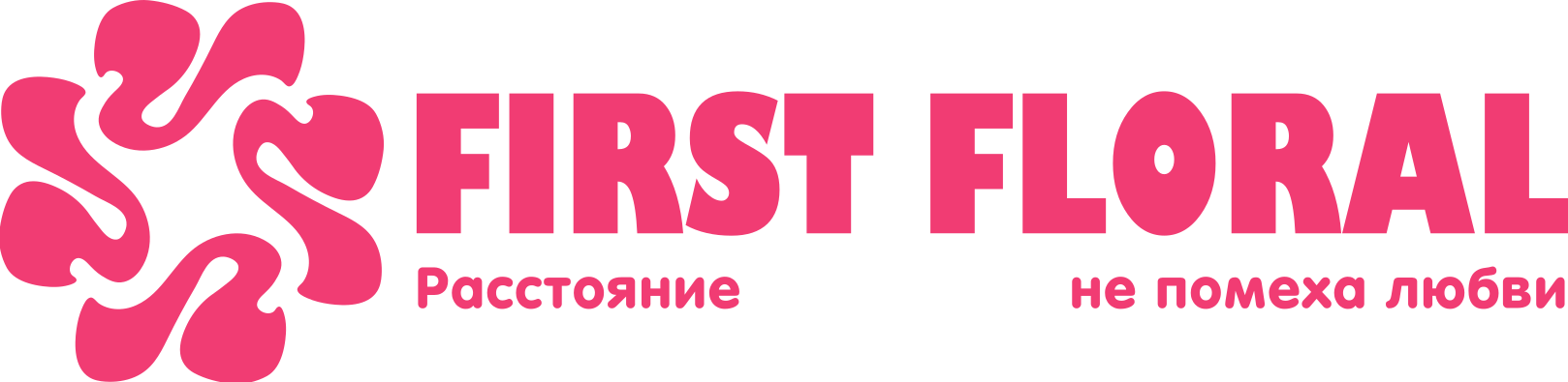First Floral в Каменск-Шахтинском